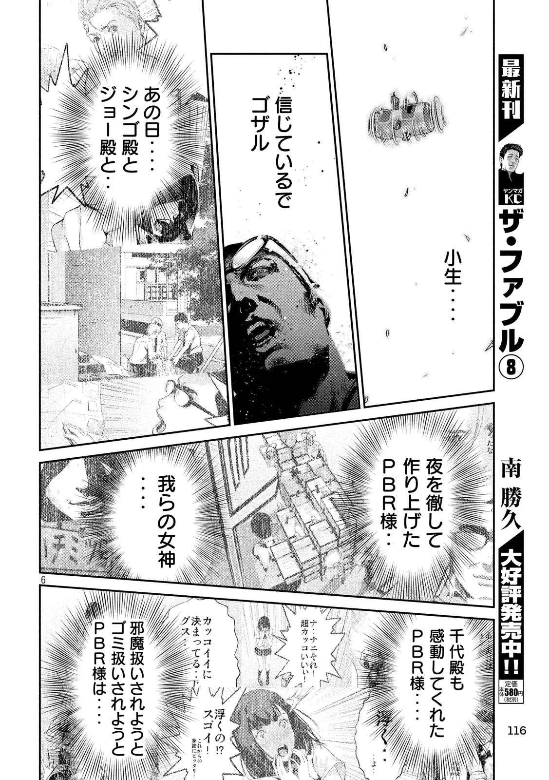 P6