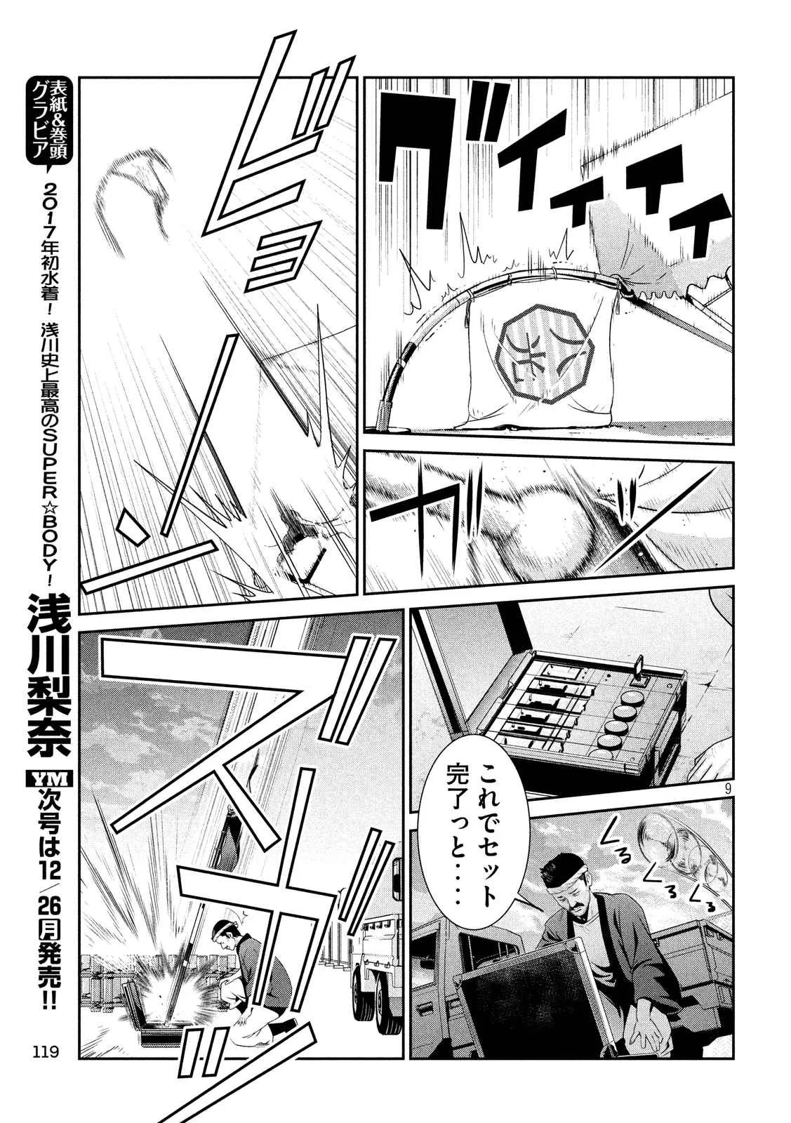 P9