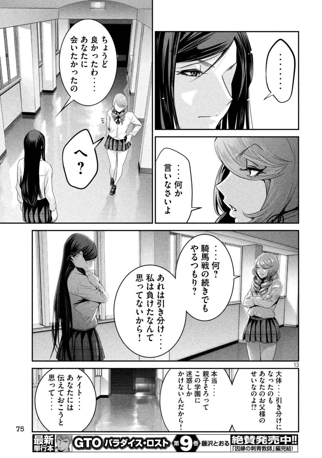 P13