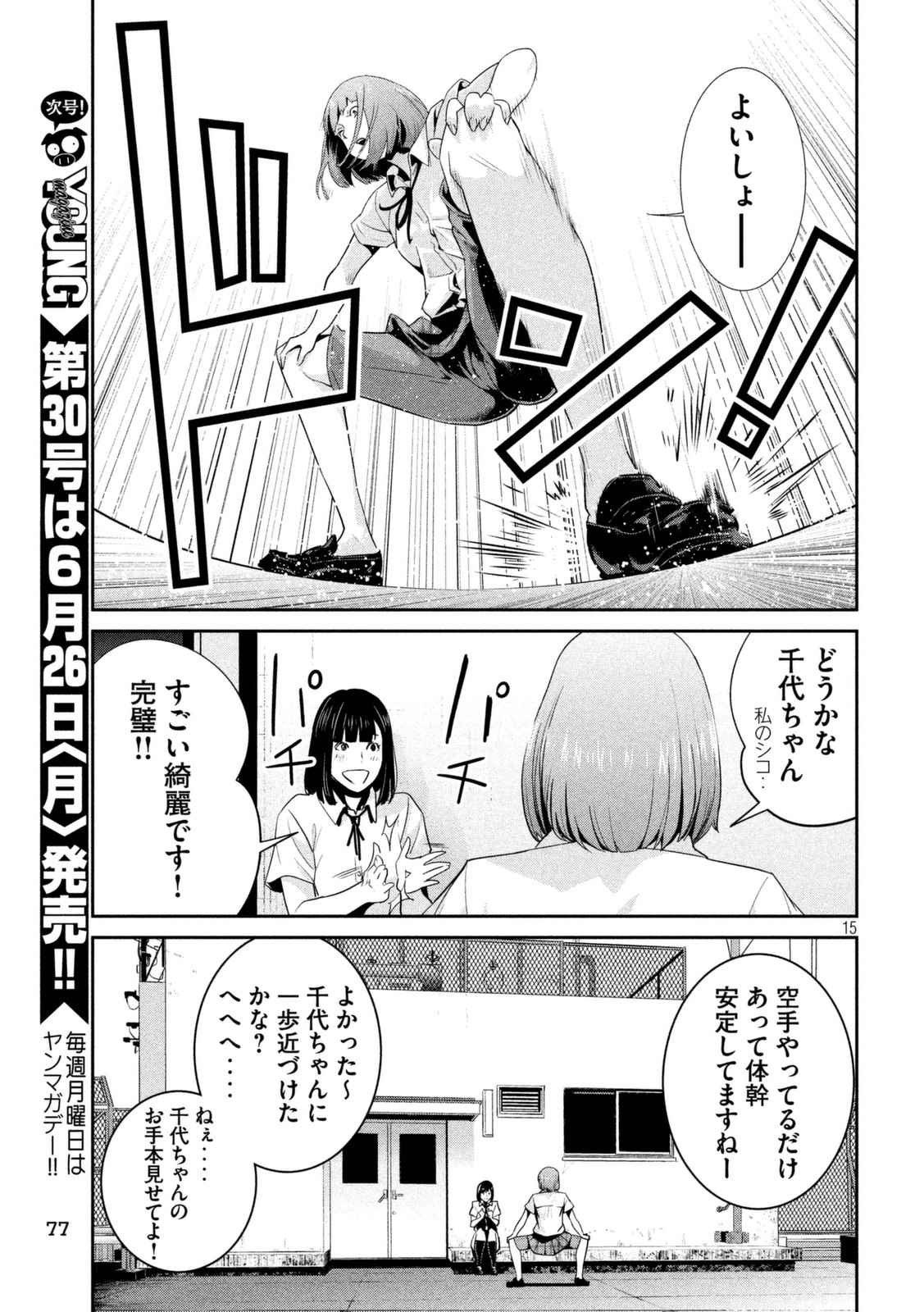 P15