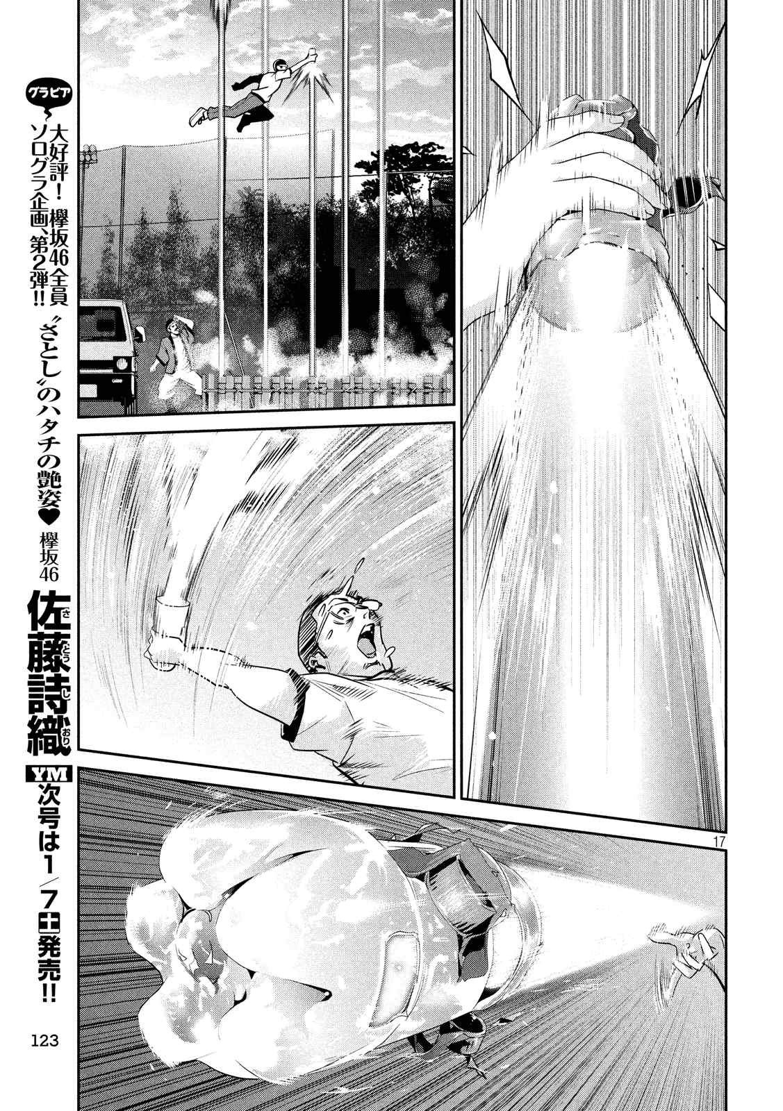P16
