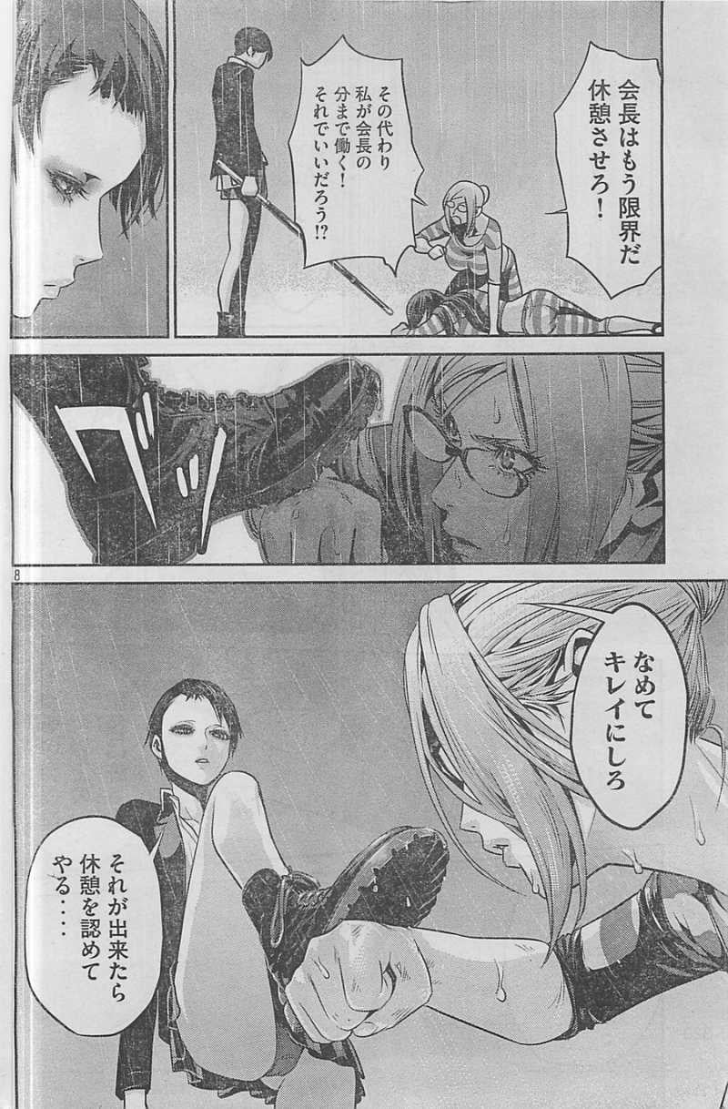 P8
