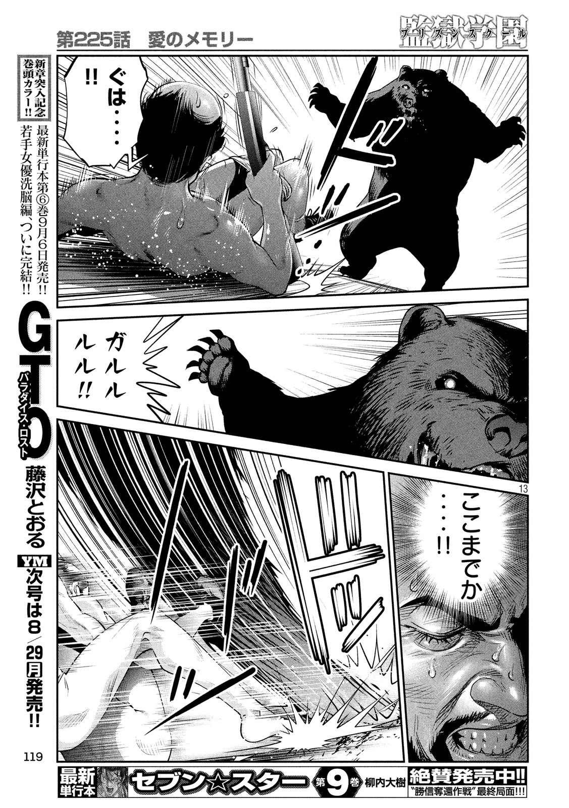 P13