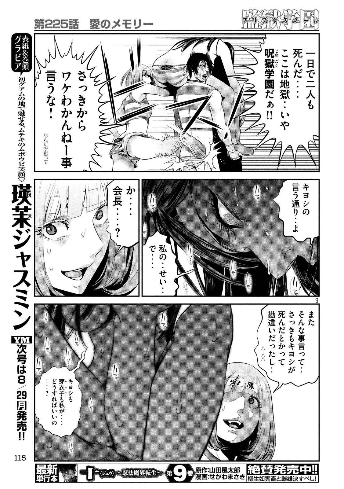 P9