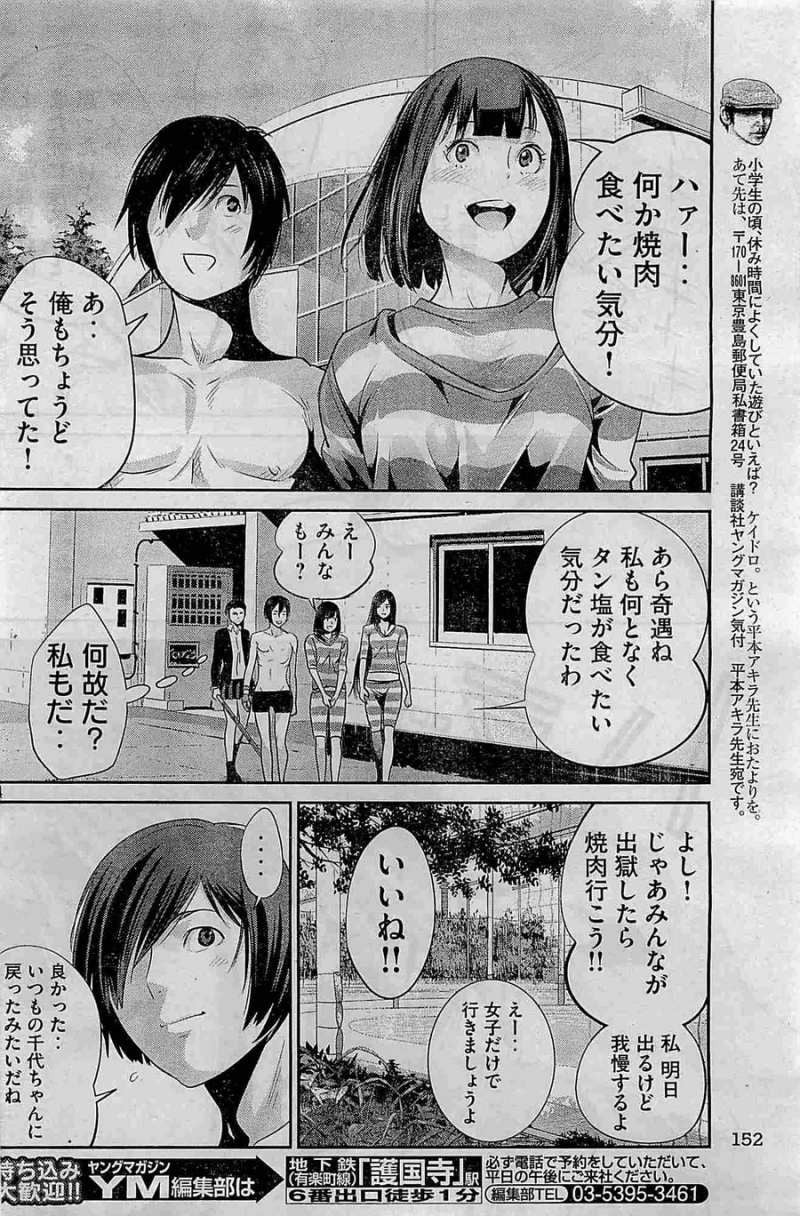 P14