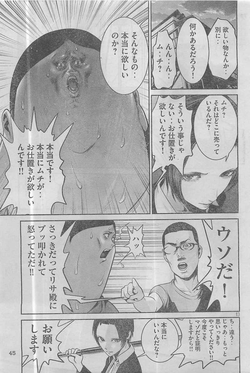 P13
