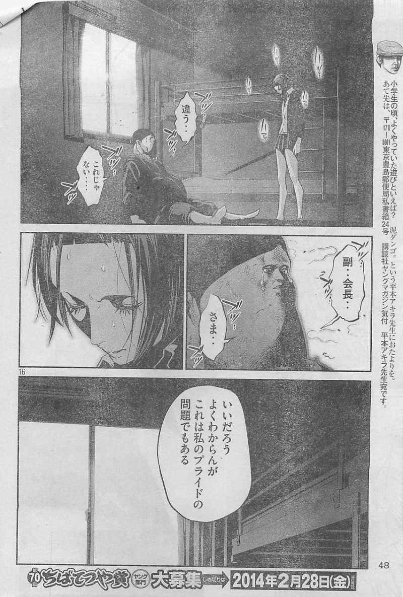 P16