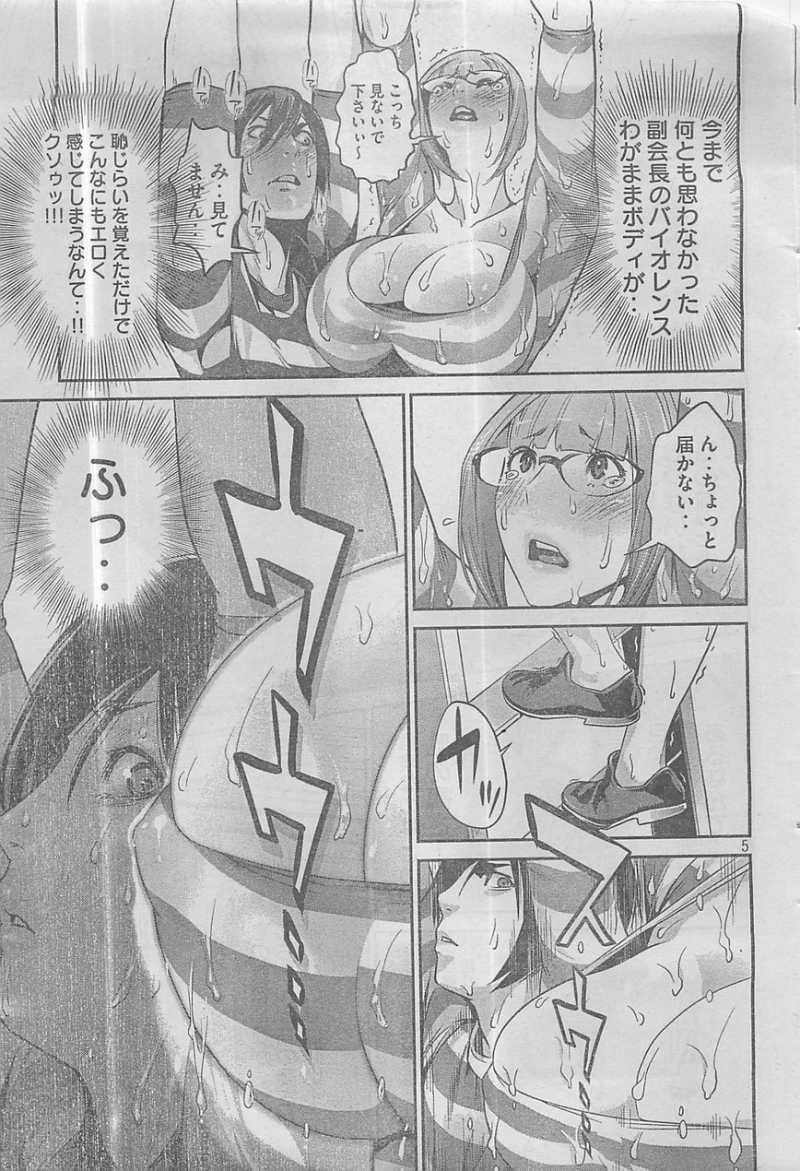 P5