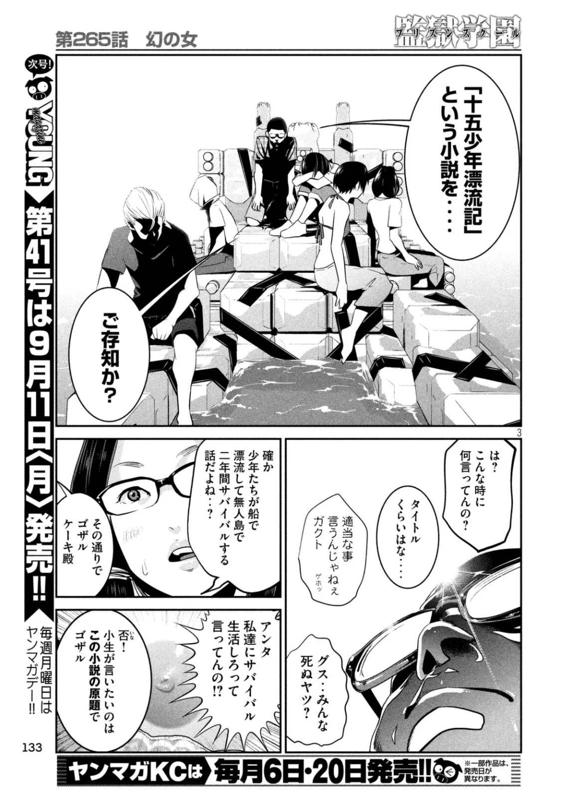 P3