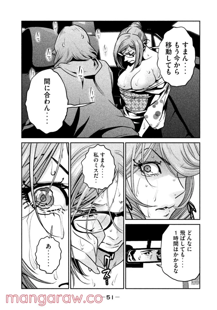 P11
