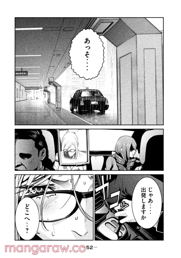 P12