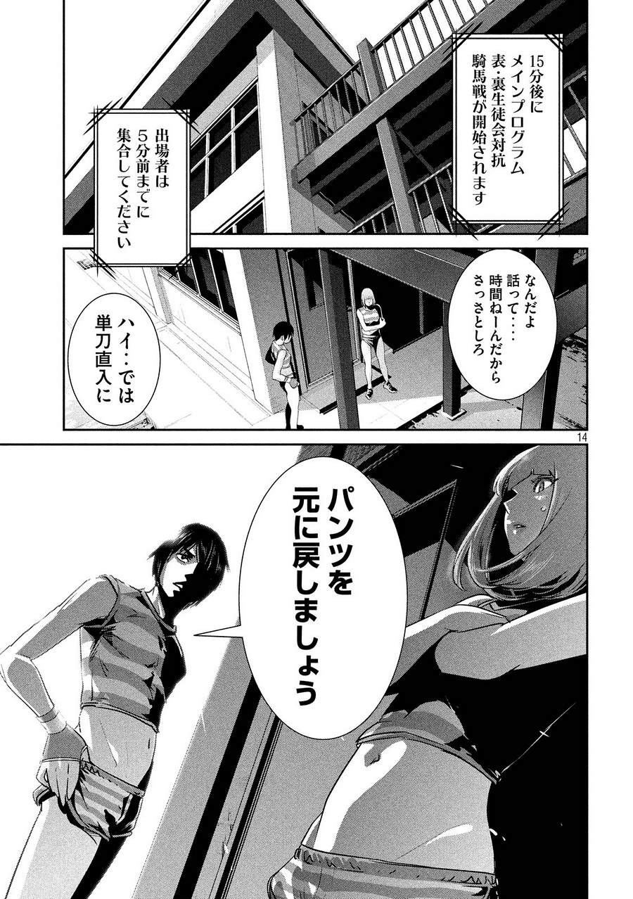 P13