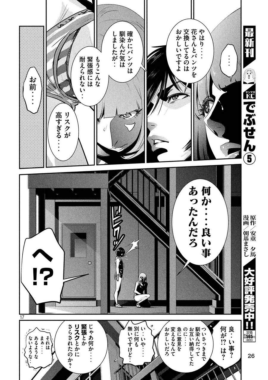 P16