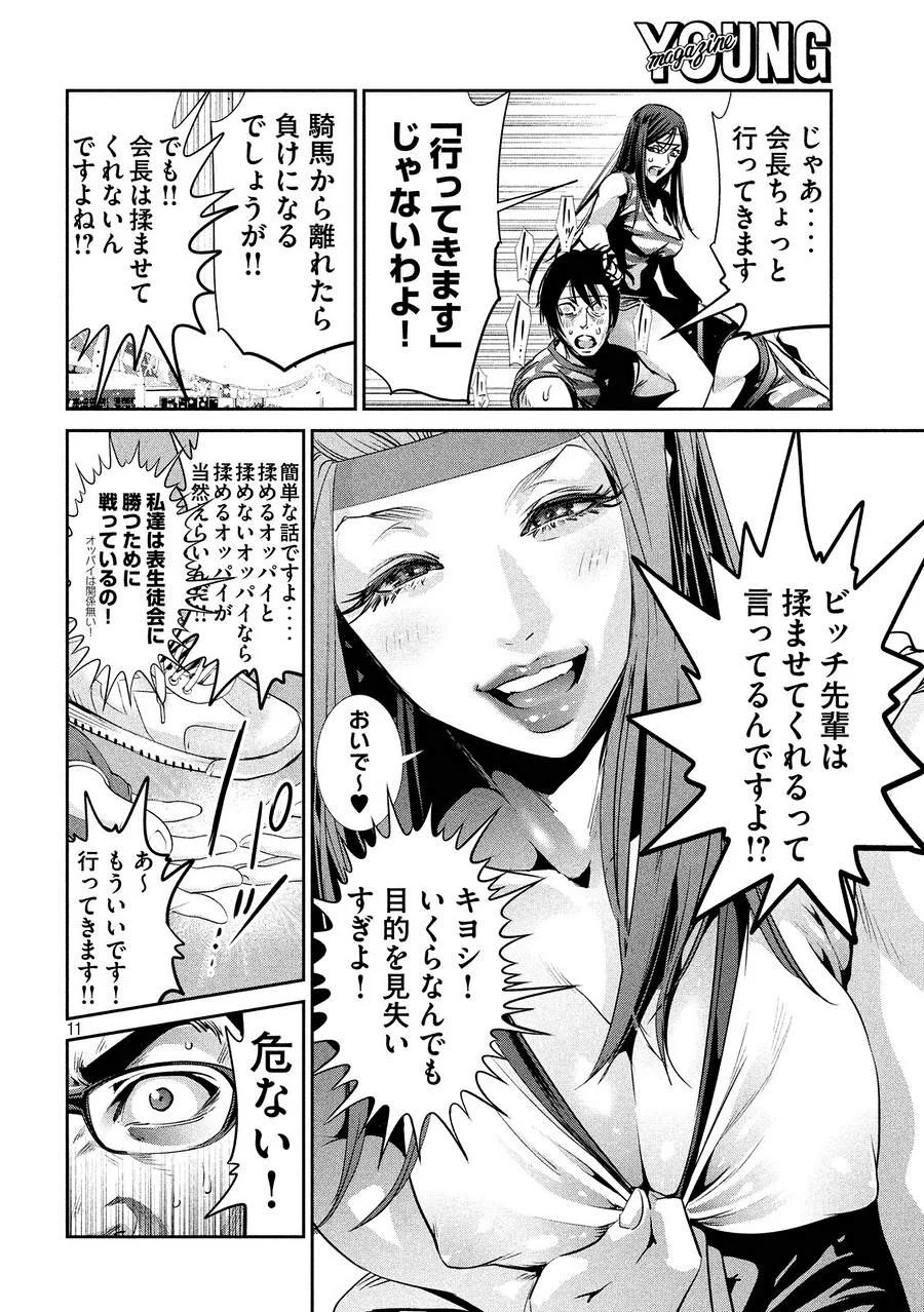 P10