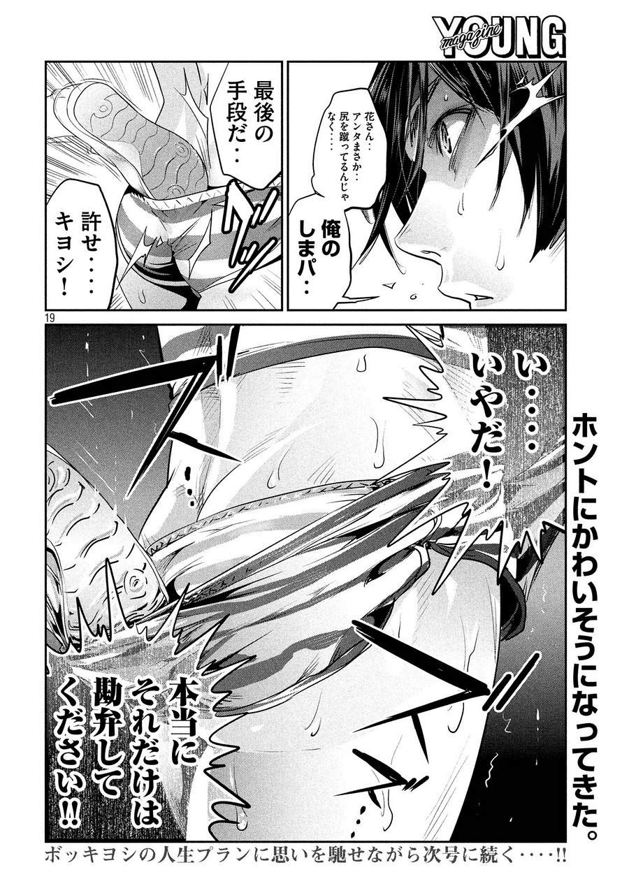 P18