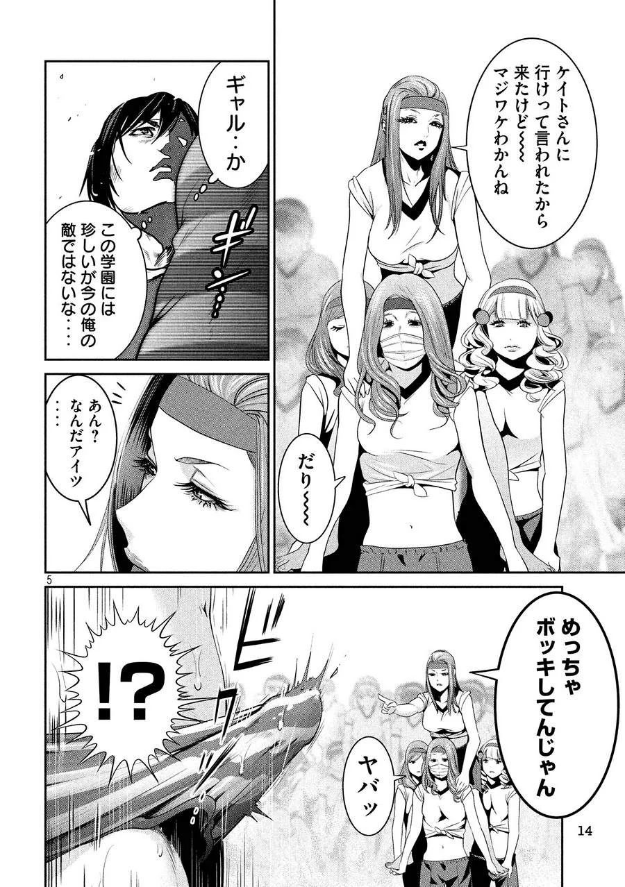 P4