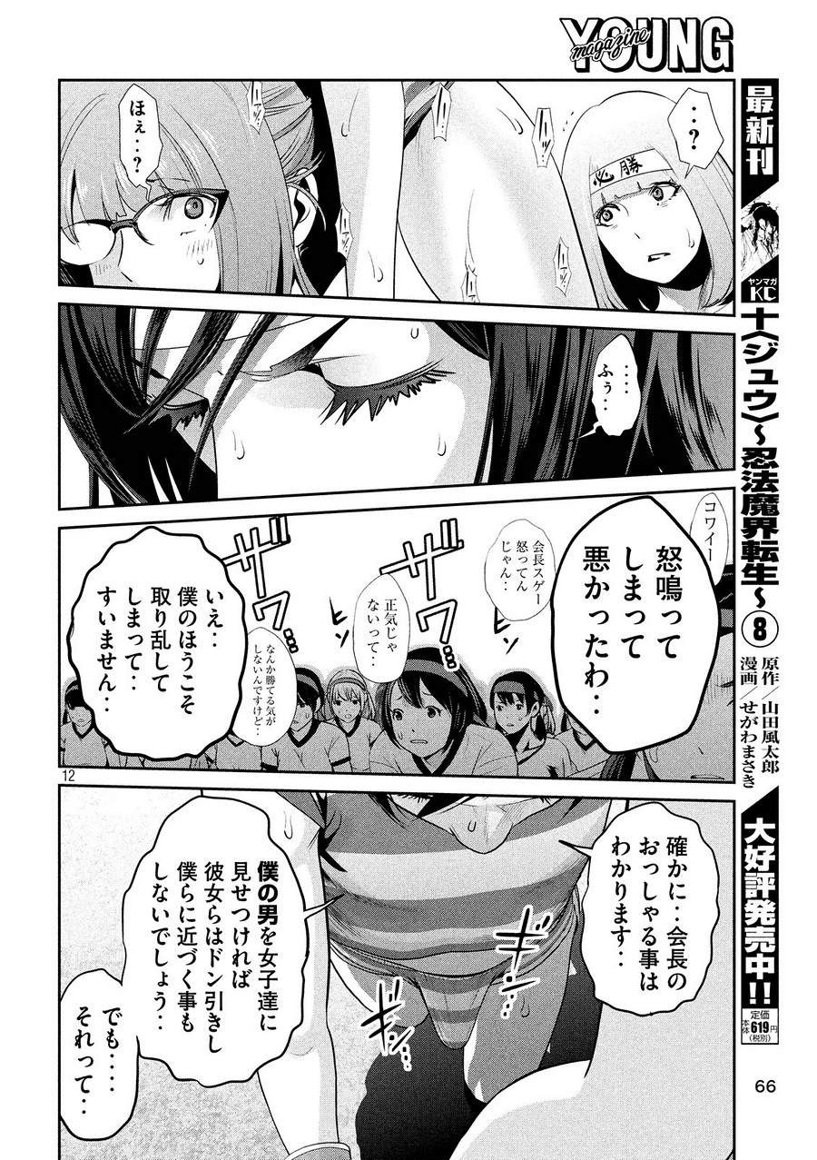 P11