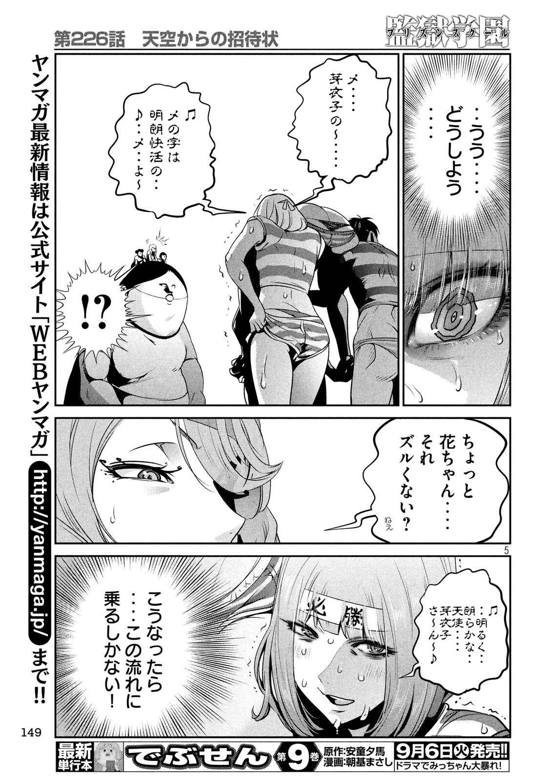 P5