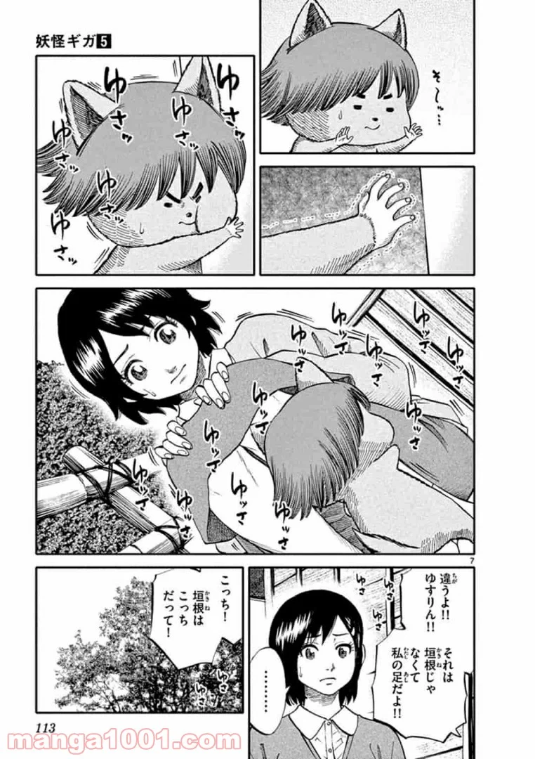 P7