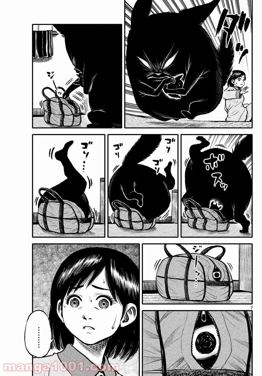 P7