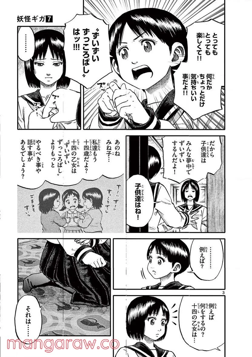 P3
