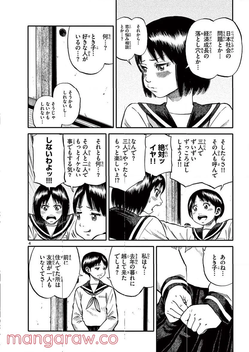 P4