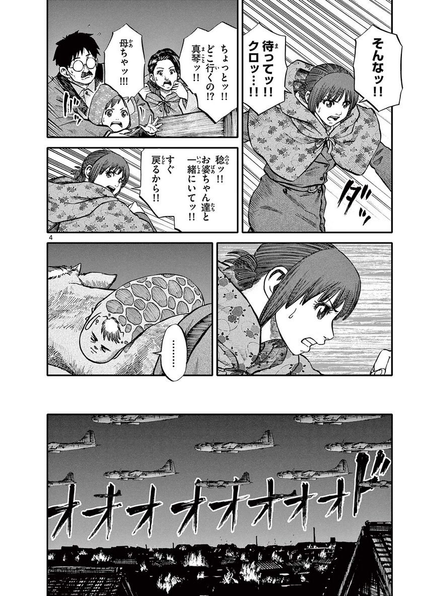 P4