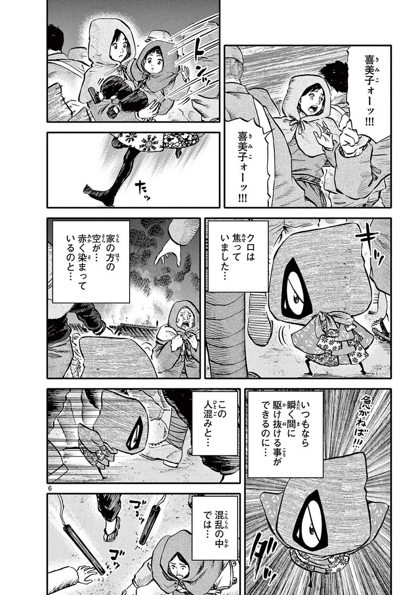 P6