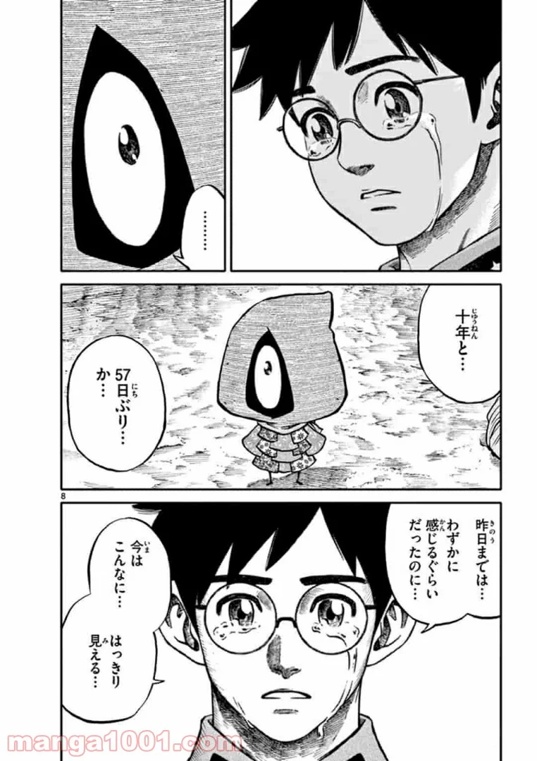 P8