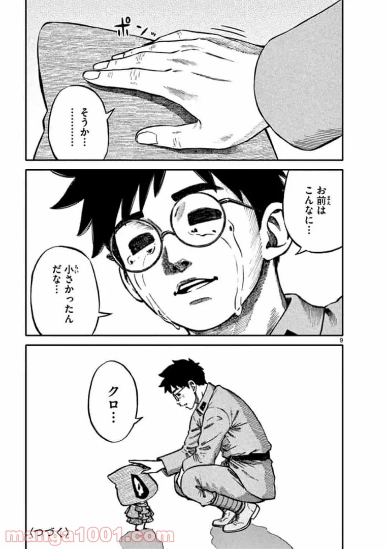 P9