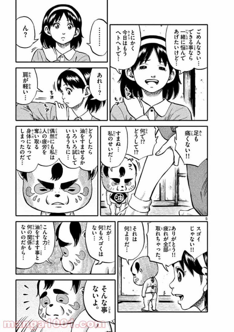 P5