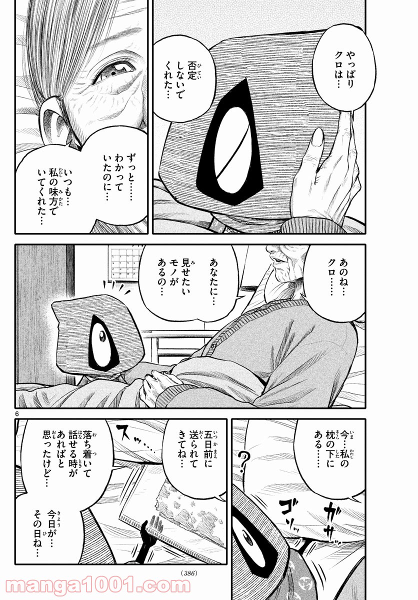 P6