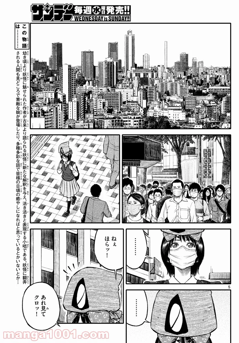 P5