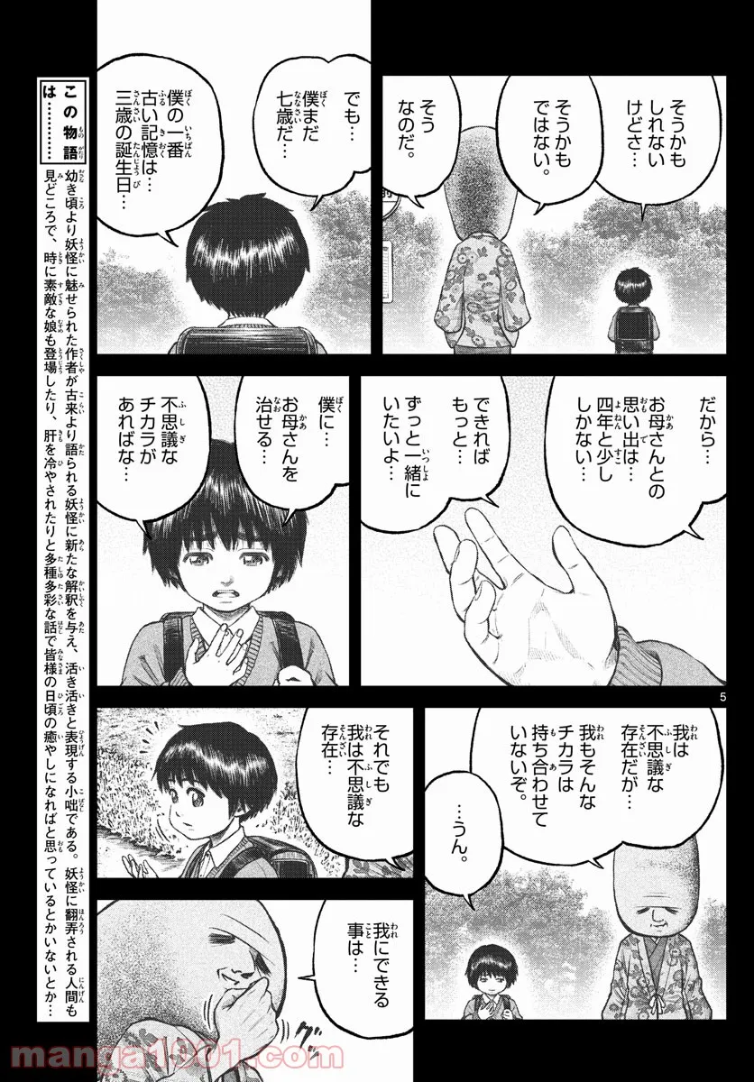 P5