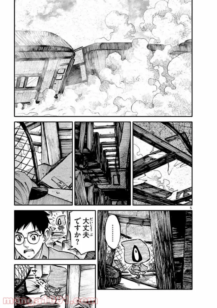 P5