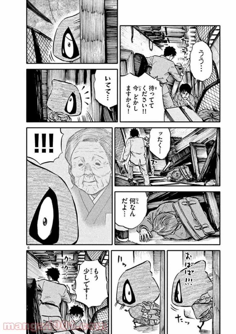 P6