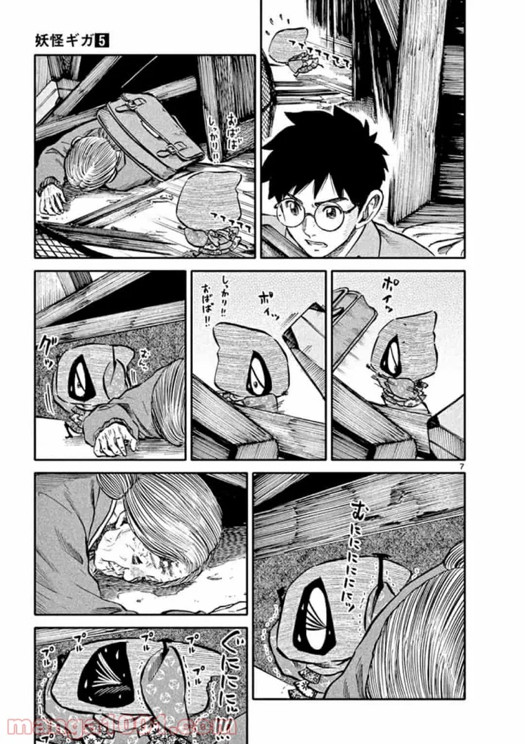 P7