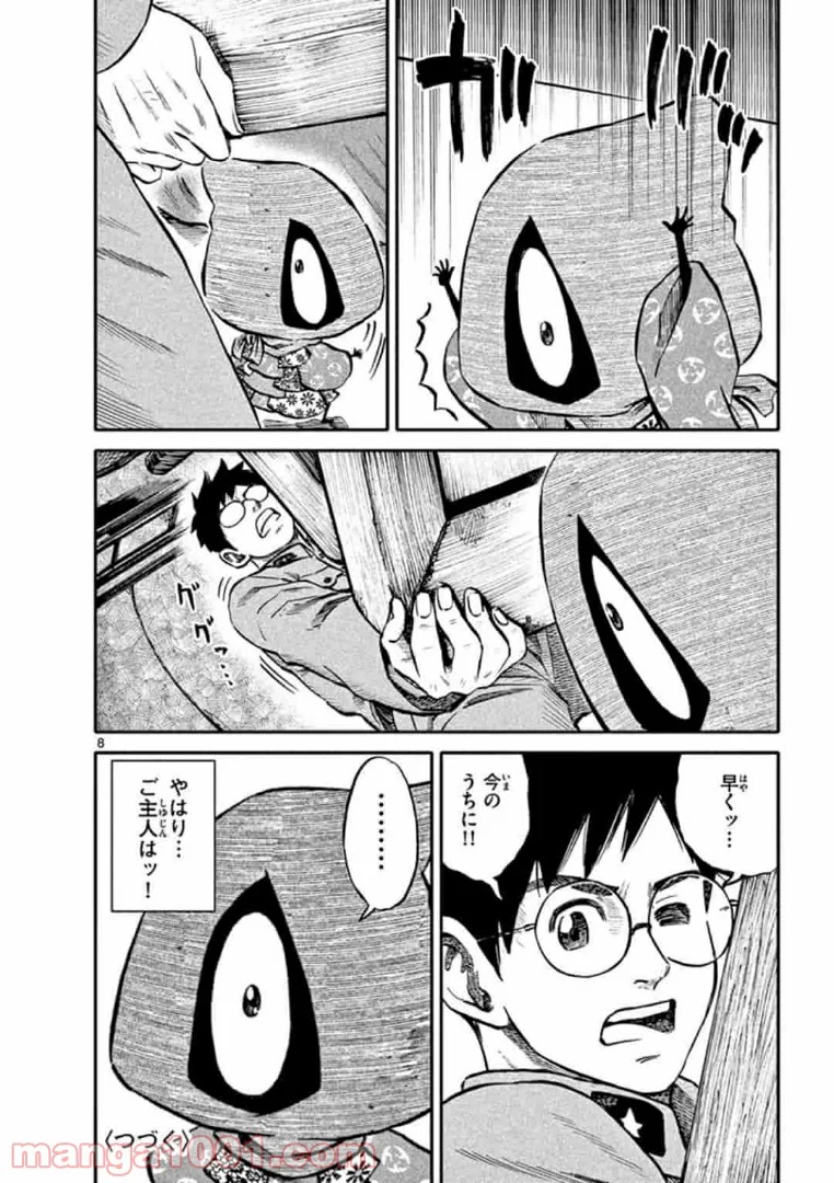 P8