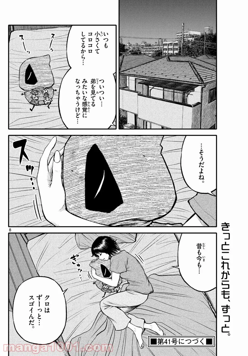 P8