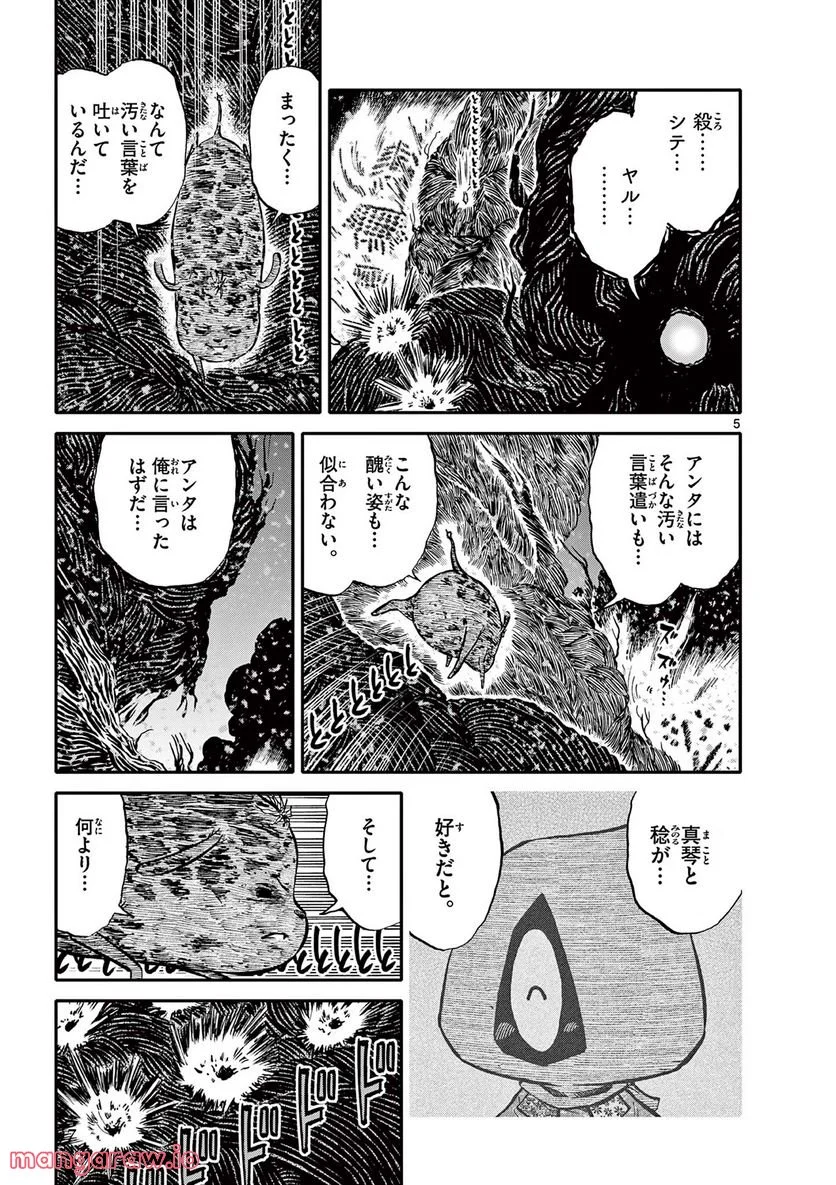 P5