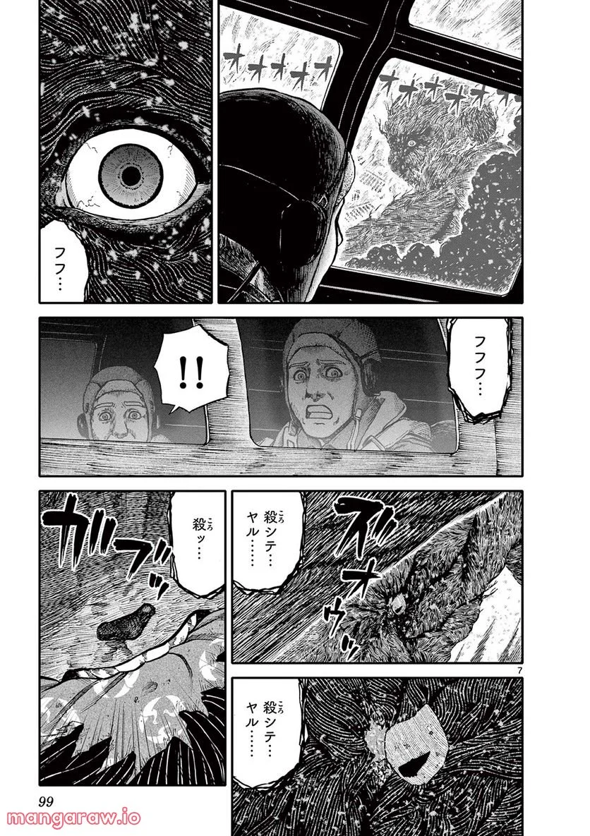 P7