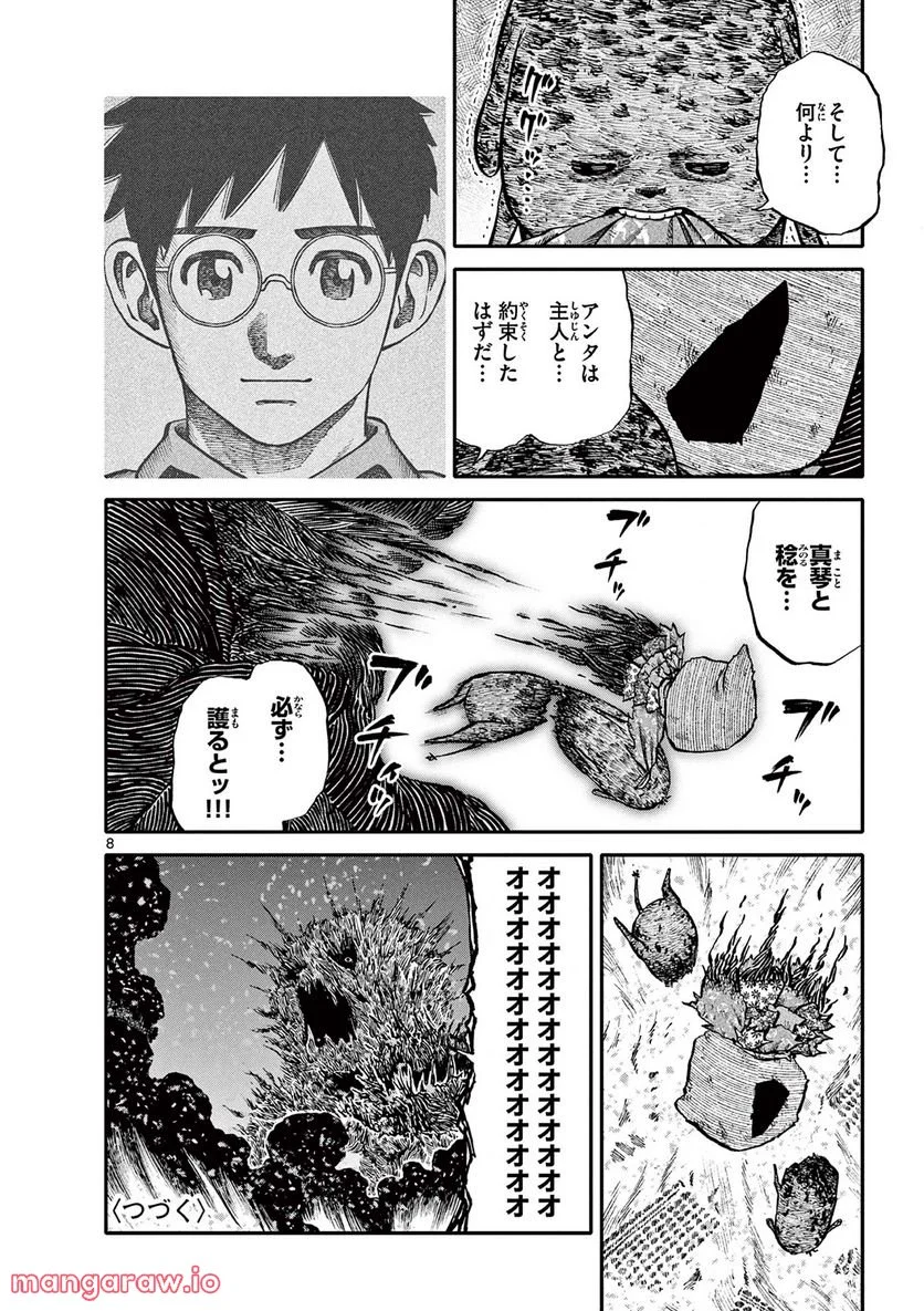 P8