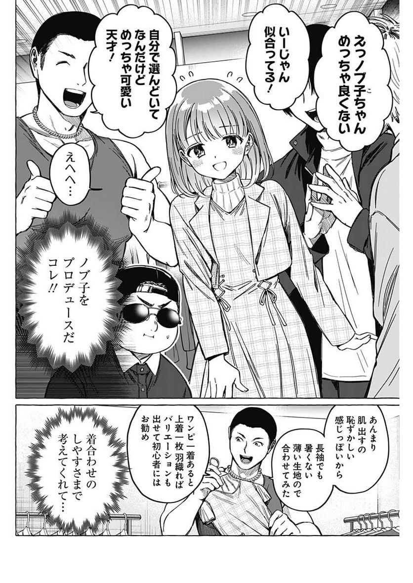 P12