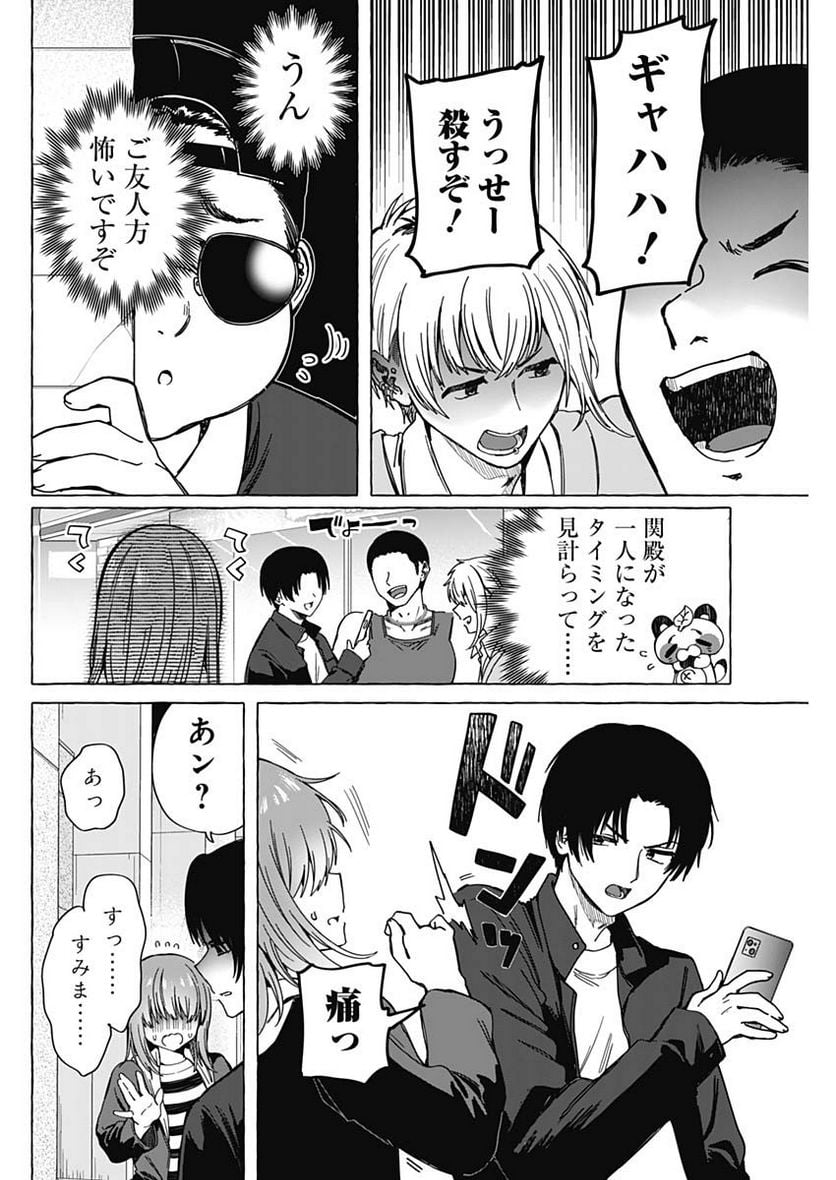P4