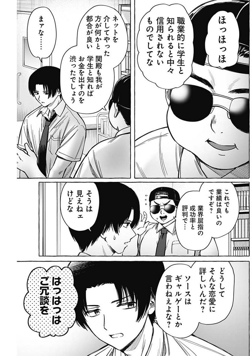 P3