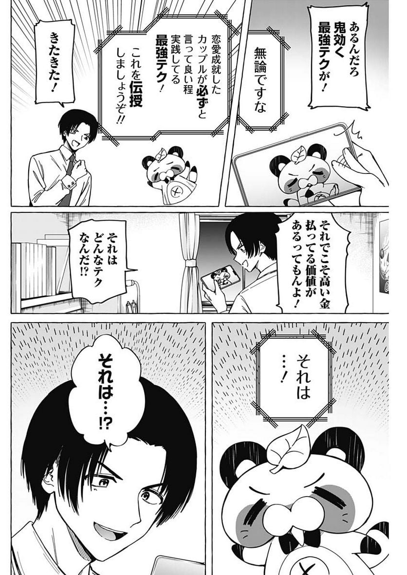 P12