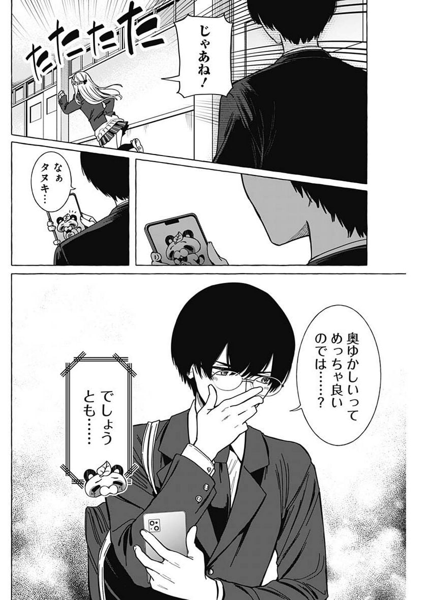 P22