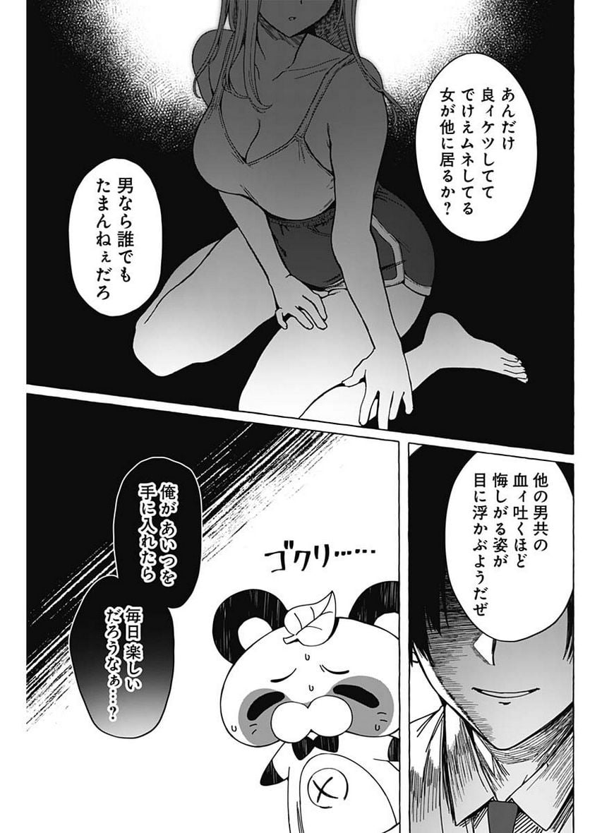 P7