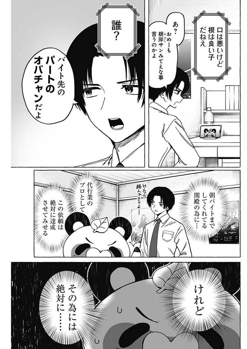 P9