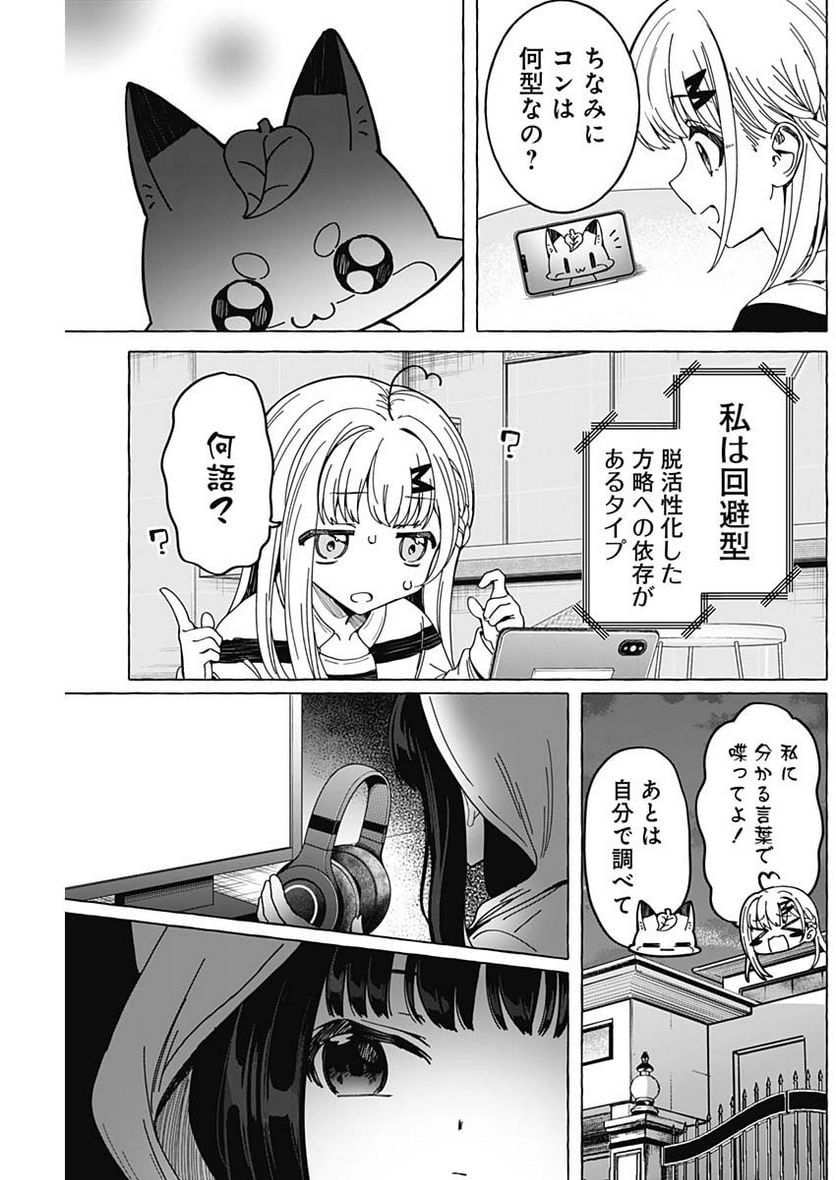 P21